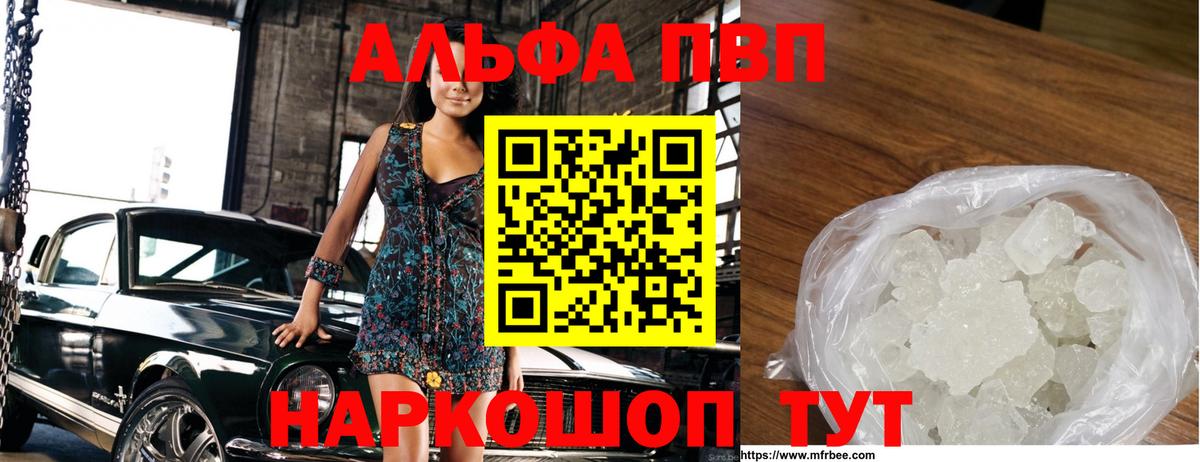 Alpha PVP СК Добрянка