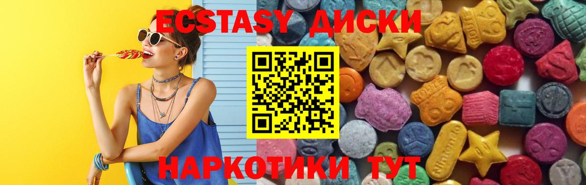 ЭКСТАЗИ louis Vuitton Добрянка