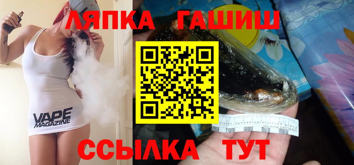 ГАШИШ Premium Добрянка