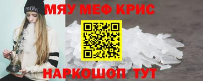 альфа пвп Лесосибирск