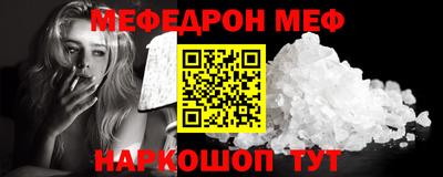 скорость Волжский