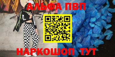 скорость Волжский