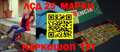 скорость Волжский