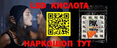 мескалин Волжск