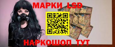 мескалин Волжск
