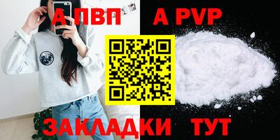 мескалин Волжск