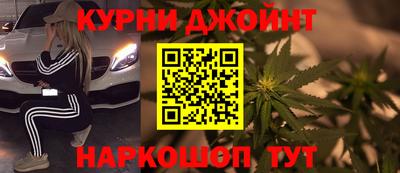 мескалин Волжск