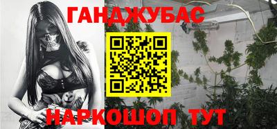 мескалин Волжск
