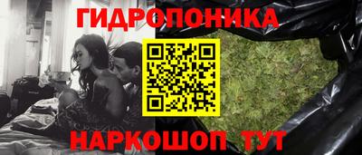 мескалин Волжск
