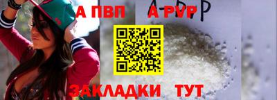 скорость Волжский