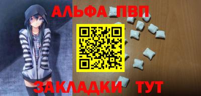 мескалин Волжск