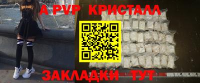 мескалин Волжск