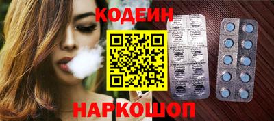 скорость Волжский
