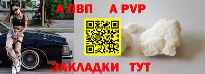 мескалин Волжск