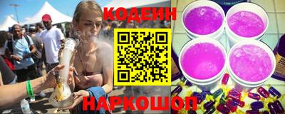 альфа пвп Волгодонск