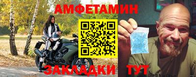 скорость Волжский