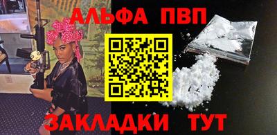 мескалин Волжск