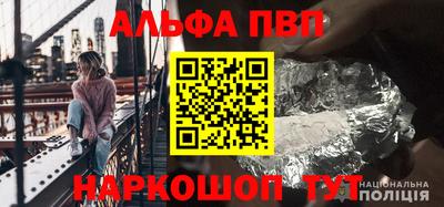 мескалин Волжск