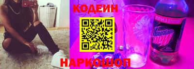 альфа пвп Волгодонск