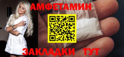 мескалин Волжск