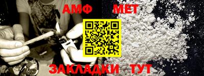 мескалин Волжск