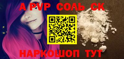скорость Волжский