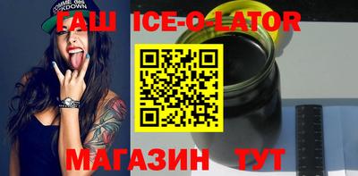 герыч Ликино-Дулёво