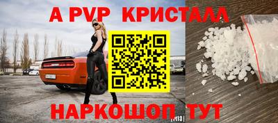 мескалин Волжск