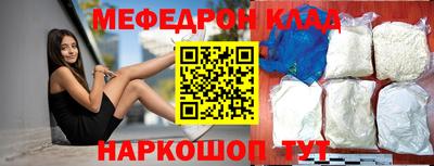 альфа пвп Волгодонск