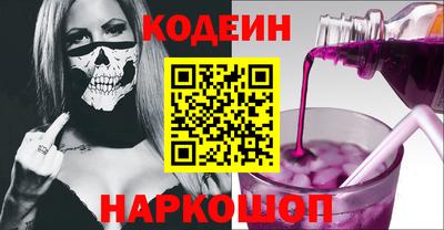 скорость Волжский