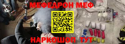 мескалин Волжск
