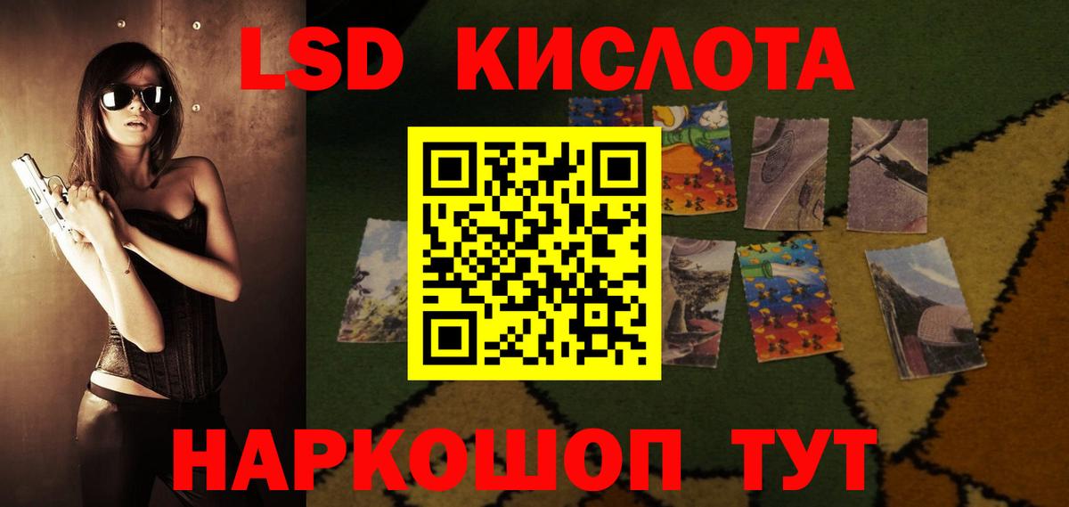 Добрянка  LSD-25 экстази ecstasy  Вход с VPN 