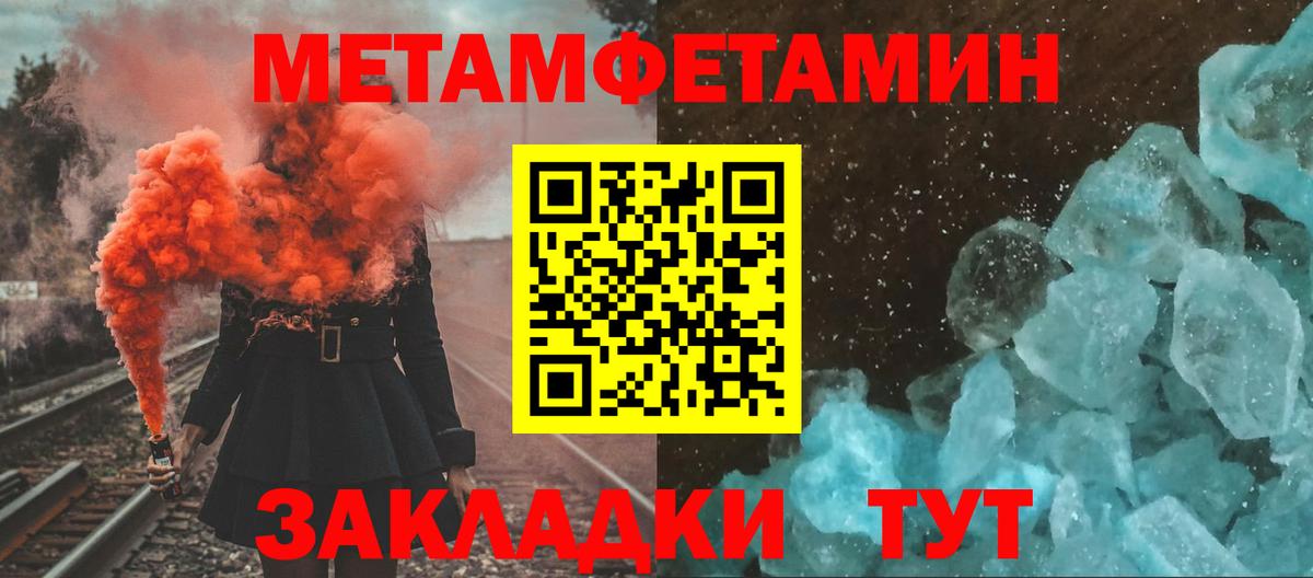 Добрянка  Первитин винт  Вход с VPN  Первитин винт 