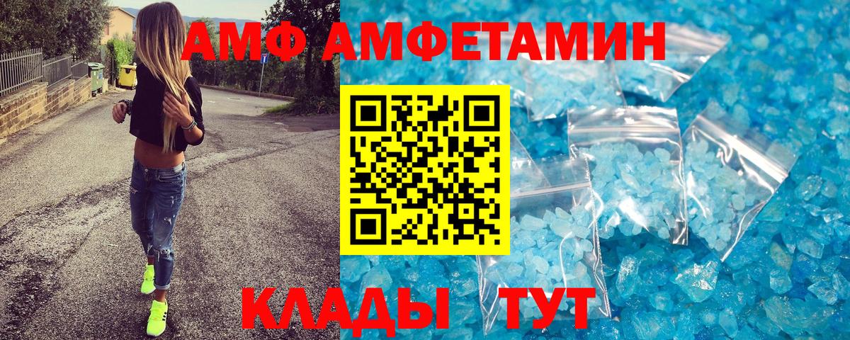 Метамфетамин винт Добрянка