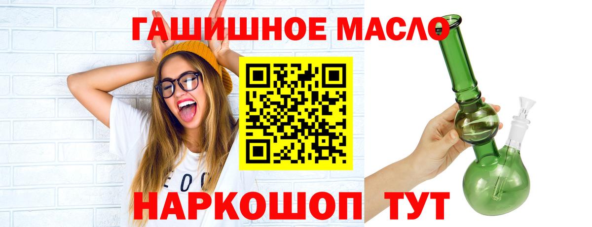 Дистиллят ТГК вейп с тгк  Вход с VPN  Добрянка 