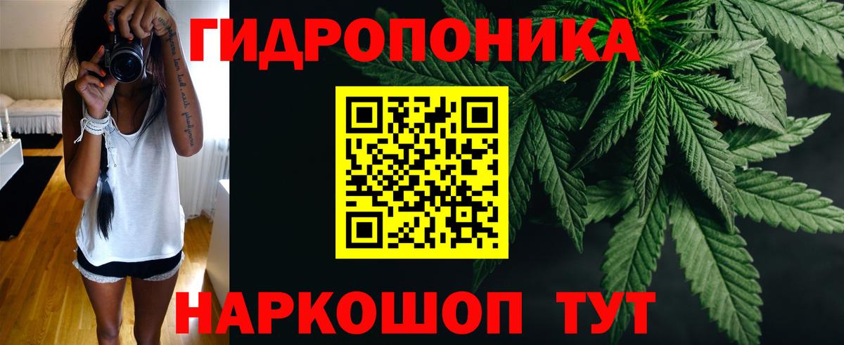 Конопля Ganja  Бошки марихуана SATIVA & INDICA  Вход с VPN  Добрянка 