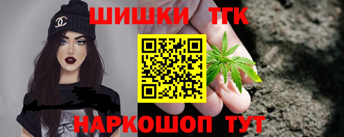 Конопля план Добрянка